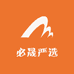 必晟严选