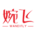 婉飞宁波双欣文化发展有限公司专卖店