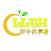 李桃橘园
