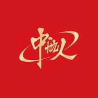 中航人申飞冲饮专卖店