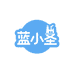 蓝小圣厂区童装
