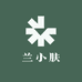 兰小肤护肤优选店