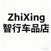 智行车品配件