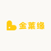 金缘莱珠宝
