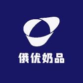 俄优奶品