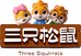 三只松鼠Three Squirrels三只松鼠零食专卖店