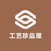 诗艺珠宝