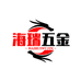 海瑞五金店