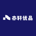 亦轩优品