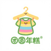 团圆年糕商贸店