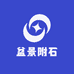 盆景附石