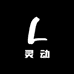 灵动日用馆