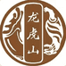 道易玄堂企业店