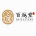 百越堂
