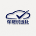 车载优选社