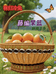 秭归冷兔农副产品商行