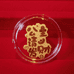 千万两金铺