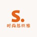 时尚思织雅