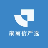 康丽信严选