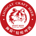 狮猫精酿啤酒