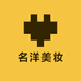 名洋美妆家居生活馆