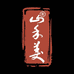 山禾美新中式糙米清酒