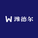 潍德尔企业店