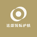 汐汐国际护肤品