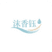 广州原态生物科技有限公司520专卖店