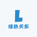绿色关东