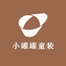 小罐罐童装