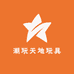 潮玩天地玩具店
