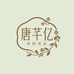 唐芊亿文具旗舰店