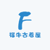 福牛古着屋