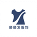 顺顺发服饰SF