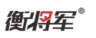 衡将军安国电工专卖店
