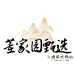 董家园甄选化橘红