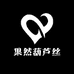 果然葫芦丝