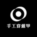 长甲店铺BY