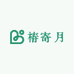 全州椿寄月绿植盆景基地
