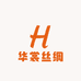 华裳丝绸