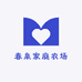 春泉家庭农场零售店