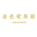 金色爱美丽