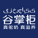 谷掌柜官方旗舰店