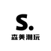 森美潮玩