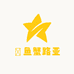 鱻鱼蟹路亚