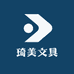 琦美文具