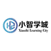小智学城