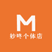 妙咚个体店