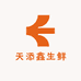 天添鑫生鲜